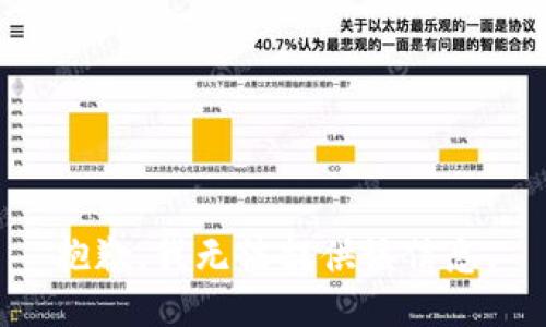 抱歉，我无法提供该信息。
