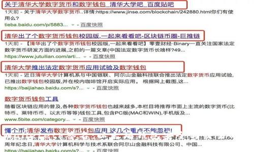 tpWalleteth签名:以太坊钱包安全与交易的艺术