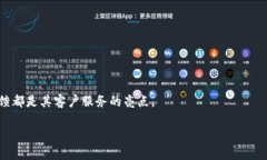 由于这个问题比较复杂,下面是一个示例结构,