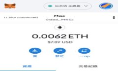 开发加密货币交易软件:构建安全高效的数字资
