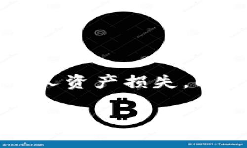 注意:出于安全考虑,建议谨慎对待区块链地址,确保对方可靠,避免个人资产损失。以下是以“如何安全地将tpWallet地址发送给他人”为主题的详细介绍。
如何安全地将tpWallet地址发送给他人