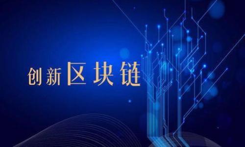 量子比特加密数字货币:未来金融的演变与挑战