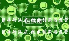 瑞士是加密货币的温床:技术创新与监管的完美
