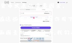 biboti新世界加密货币:开创数字资产的新纪元/