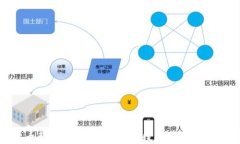 破解加密货币背后的秘密:怎样在数字时代中智
