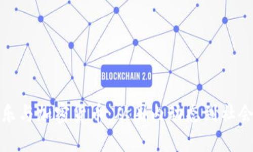 余文乐与加密货币:从圈内动态到社会现象