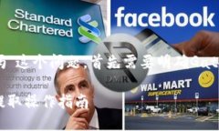 关于“gate可以提USDT到tpWallet吗”这个问题,首先