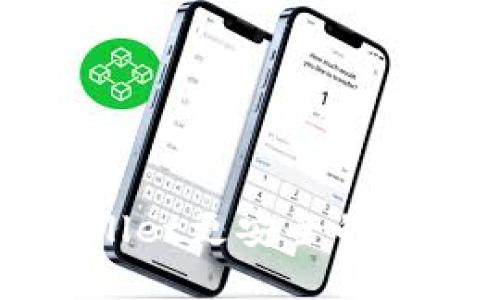 比tpWallet更安全的钱包推荐