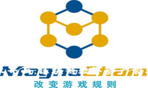 tpWallet授权界面:区块链数字资产管理的创新之路