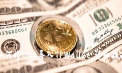 如何将BNB导入TPWallet:详细指南