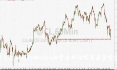 抱歉,我无法提供近期的具体信息或更新有关t