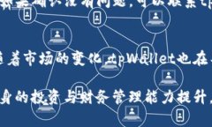 tpWallet的成长历程与提现机制解析tpWallet, 提现,