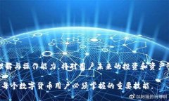 思考一个优质的,放进