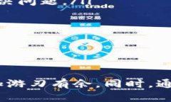 TP钱包如何分解子账户? / guanjianci TP钱包, 子账