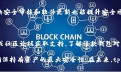 在不添加币种的情况下,tpWallet将如何管理和显示
