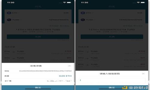 全球加密货币市场研究机构的发展现状与趋势分析