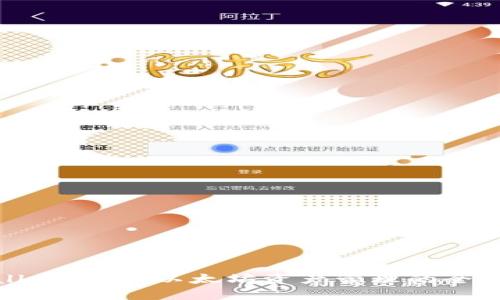 tpWallet:革新以太坊资产管理的全新选择