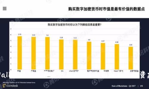 tpWallet挖矿是否真的能挣钱？全面解析与投资建议