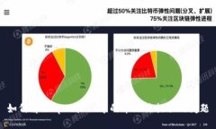 如何解决tpWallet中的币无法提取的问题