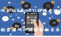 探讨tpWallet币的消失原因及其影响 / guanjianci