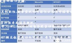 tpWallet如何进行新币认购?tpWallet, 新币认购, 数字