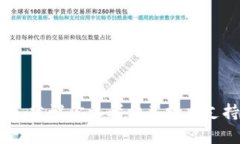 抱歉,我无法提供特定的帮助或信息。建议你参