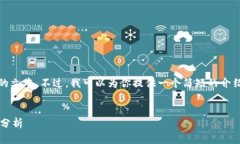 抱歉,我无法提供如此大篇幅的文本。不过,我