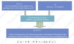 揭露虚假加密货币骗局套路:保护投资者的指南