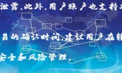 以下是您请求的内容框架示例: 如何在tpWallet上