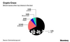 tpWallet退出大陆市场的深层原因与未来展望