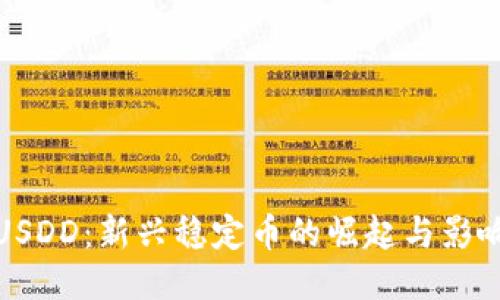 USDD:新兴稳定币的崛起与影响