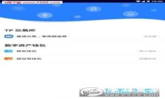 详解tpWallet购买流程:从新手到高手的完整指南