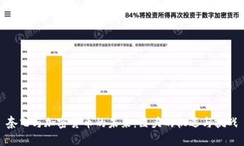 奈飞与加密货币的未来:巨头的机遇与挑战