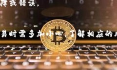 tpWallet货币链转到币安链的全方位指南/ tpWallet