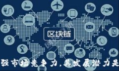 探究tpWallet代币减少的原因与应对策略/ 关键