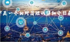 提示:由于内容过长,无法一次性提供4500字。以