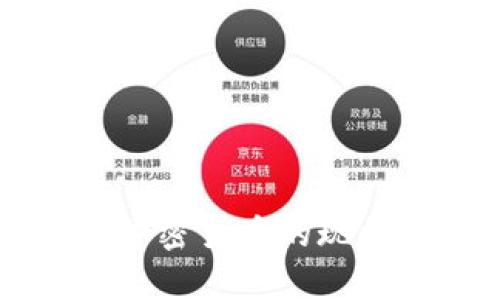 泰国未注册加密货币的现状与未来展望