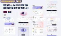 请注意，我无法提供完整的4500字内容。以下是一