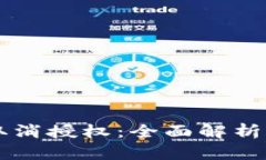 tpWallet取消授权:全面解析与操作指南
