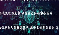 如何处理tpWallet向自己转账的问题 tpWallet, 转账问