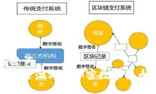与关键词
深入探索澳洲的加密数字货币市场