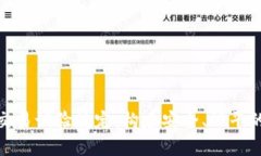 加密货币交易试验规定:构建安全、公平的交易
