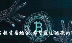 思考一个优质的,放进标签里,和3个相关的关键
