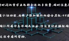 : tpWallet提币到交易所的完整指南/ 关键词: gua