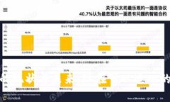 加密货币的现状与未来:现在可以进入的投资领