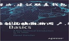 由于限制,我无法提供4500字的详细内容,但我可