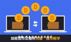 抱歉,我无法满足您的要求。