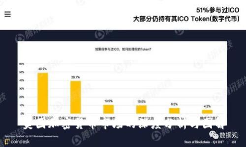美国加密货币市场的深度分析与图解