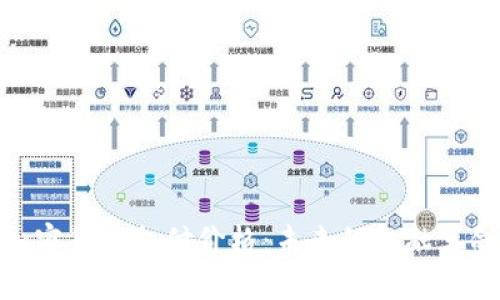 加密货币支付价格:未来的金融革命