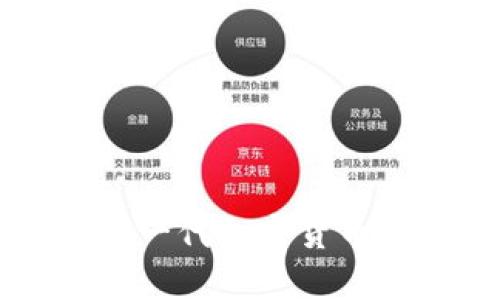 内容
探秘Gbyte:下一代加密货币的潜力与挑战